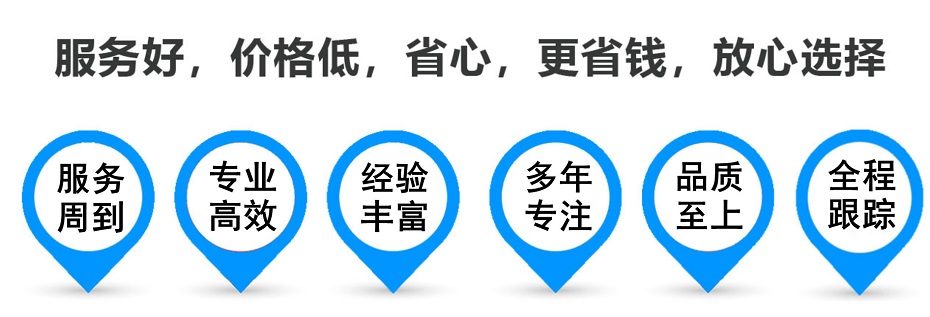 肇东货运专线 上海嘉定至肇东物流公司 嘉定到肇东仓储配送